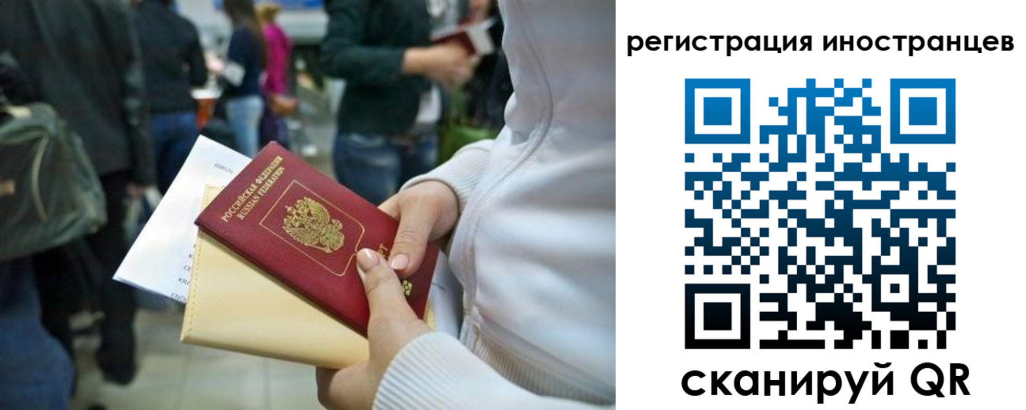 прописка от собственника в Темрюке