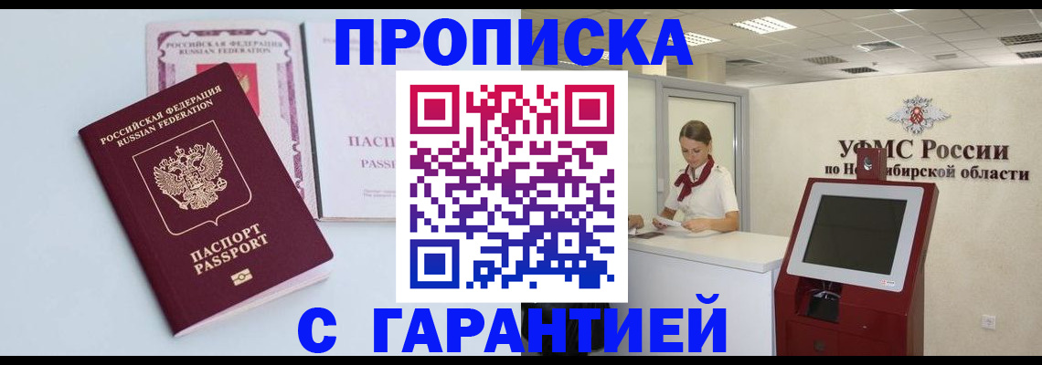 форма 3 в Темрюке