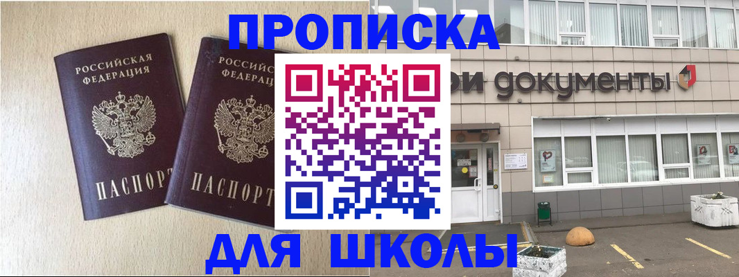 форма 3 в Темрюке